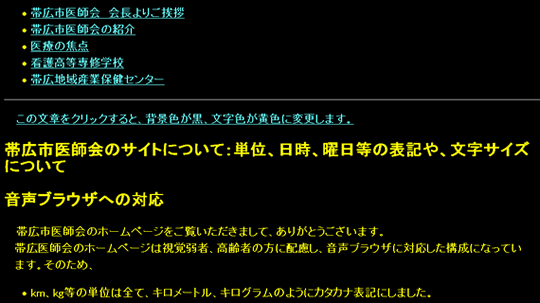 変更後の参考画像